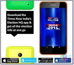 Times now mobile app (2)