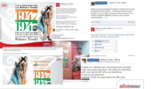 Case study facebook campaign for reliance trends independence day offer 5 728
