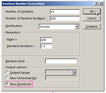 Random number generator excel2